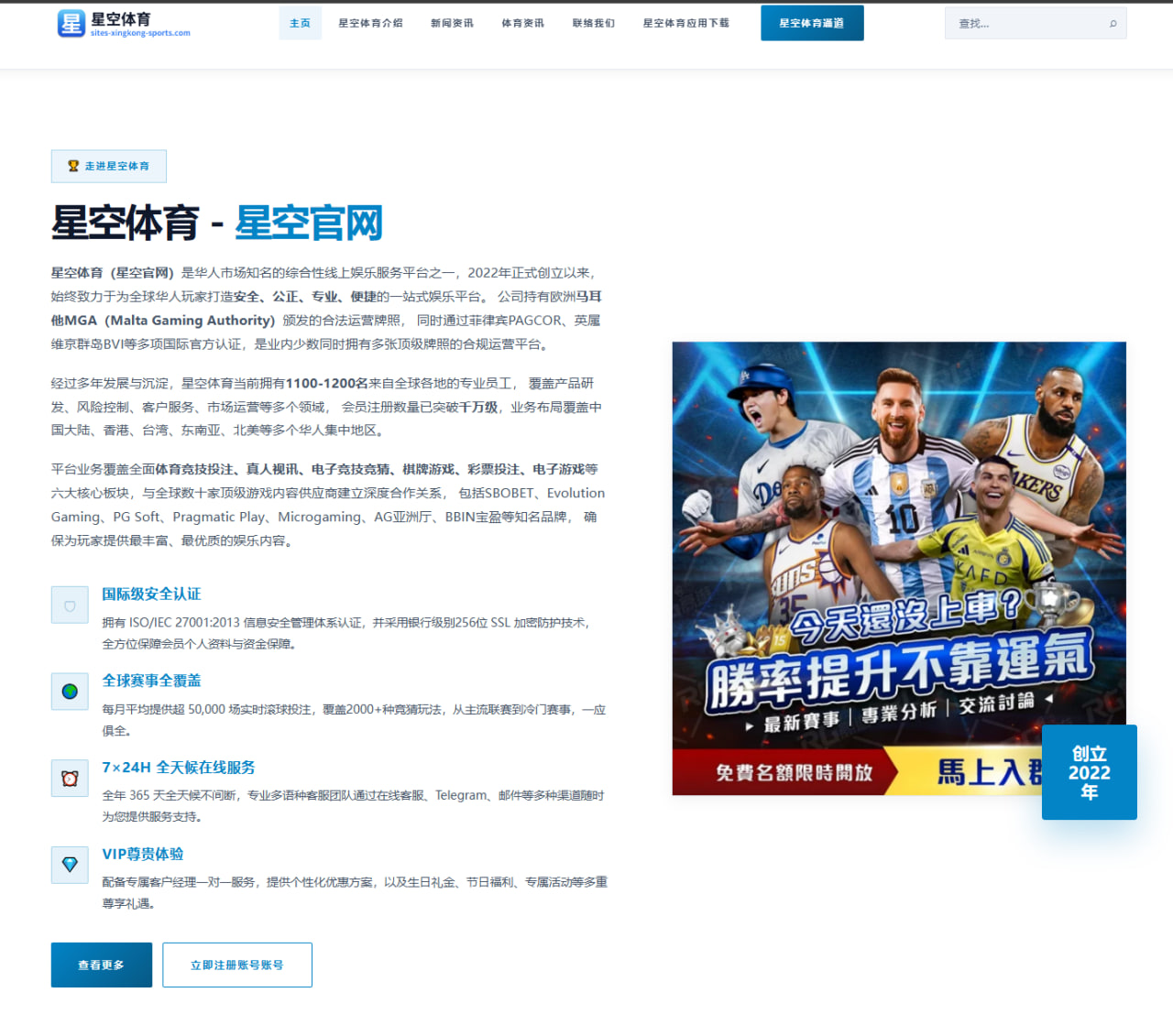 皇马2026赛季转会动态及阵容调整最新分析与前景展望