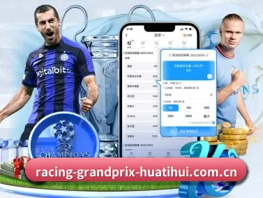 华体会娱乐 APP